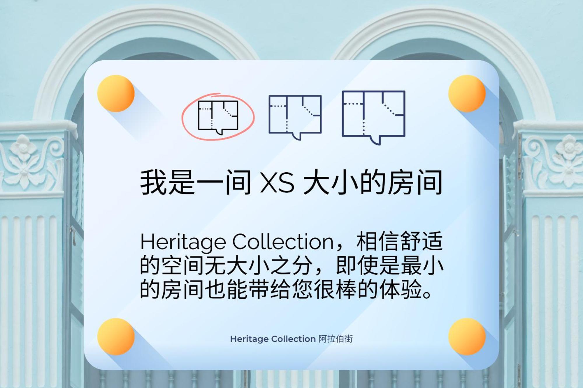 Heritage Collection On Arab - Mobile App Check-in Hotel 3*